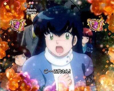 Pめぞん一刻~Wedding Story~ 甘デジ エピソードリーチ