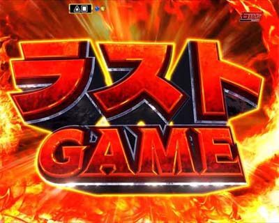 P世界でいちばん強くなりたい! モード概要