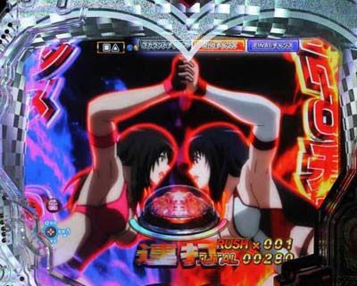 P世界でいちばん強くなりたい! 【バトルゲーム】