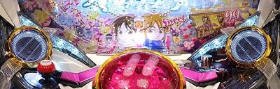 ぱちんこ 冬のソナタSWEET W HAPPY Version 【入賞時フラッシュ予告】