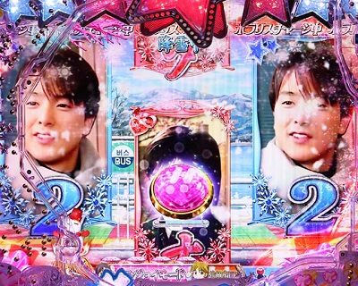 ぱちんこ 冬のソナタSWEET W HAPPY Version 【リーチ後ボタン予告】