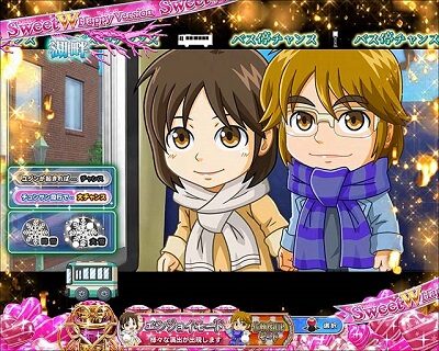 ぱちんこ 冬のソナタSWEET W HAPPY Version 【バス停チャンス】