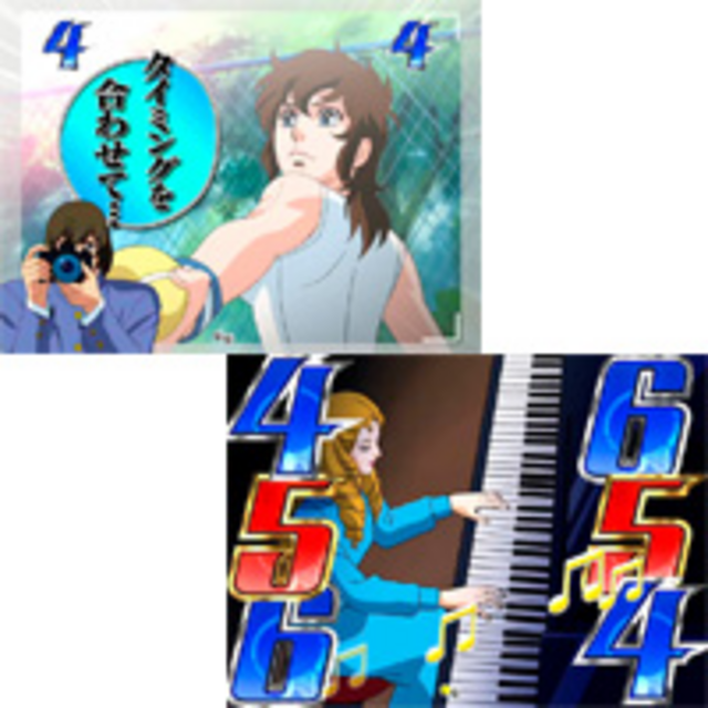 CRエースをねらえ! HRY ロング系リーチ