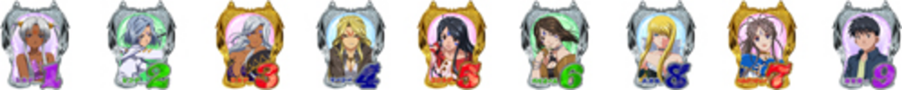 CRああっ女神さまっRR 【確変図柄】 1.2.3.4.5.6.7.8.9