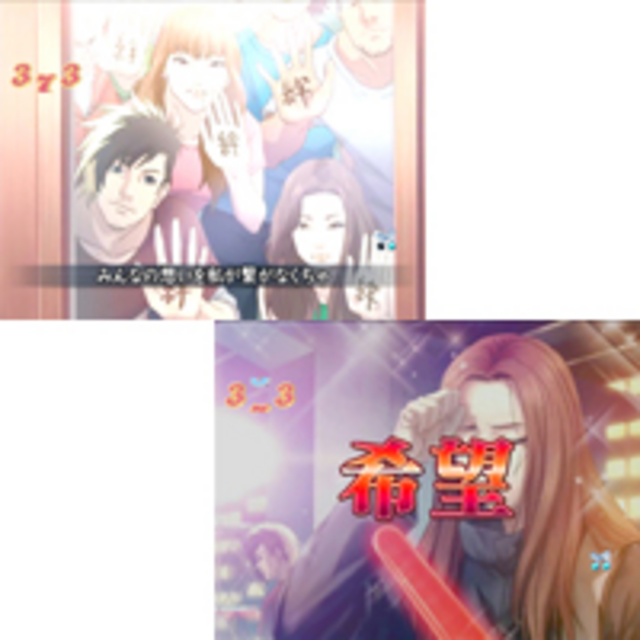 CR 浜崎あゆみ物語-序章- アニメ系リーチ