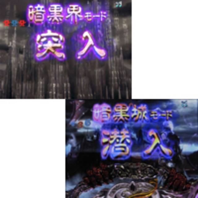 CR 浜崎あゆみ物語-序章- 潜伏モード