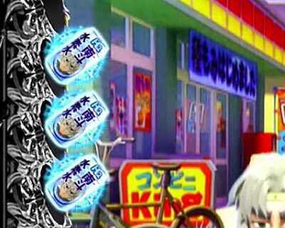 P DD北斗の拳2ついでに愛をとりもどせ!!ラオウ199Ver. 【保留変化予告】