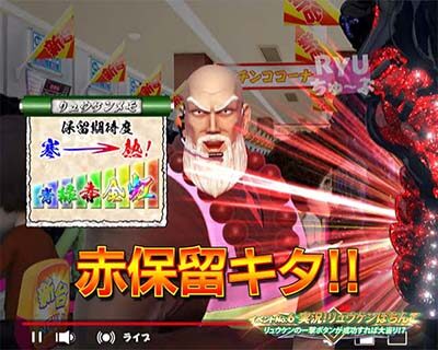 P DD北斗の拳2 ついでに愛を取り戻せ！！ケンシロウ319Ver. 【イベントリーチ】