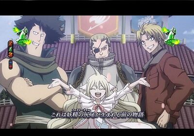 PA FAIRY TAIL2 JWA 【FAIRY TAIL ZERO SP】