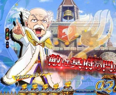PA FAIRY TAIL2 JWA 【会話予告】