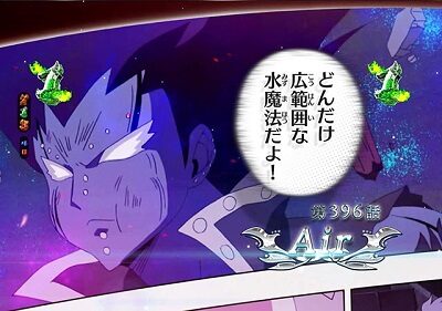 PA FAIRY TAIL2 JWA 漫画リーチ