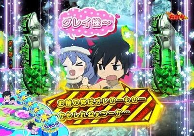 PA FAIRY TAIL2 JWA 【グレジュビSU予告】
