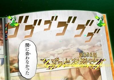 PA FAIRY TAIL2 JWA 内容