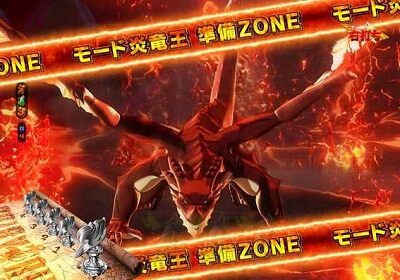 PA FAIRY TAIL2 JWA 【モード炎竜王準備ゾーン】