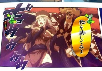 PA FAIRY TAIL2 JWA 「チャンス！！！」のページが出現すればチャンス