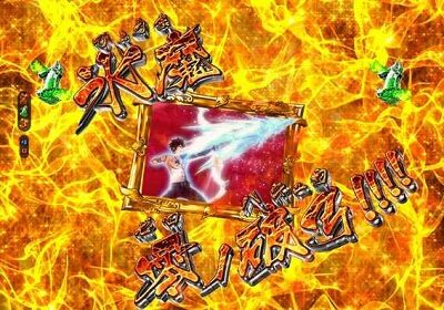 PA FAIRY TAIL2 JWA 発生時は金やDANGER柄ならチャンス