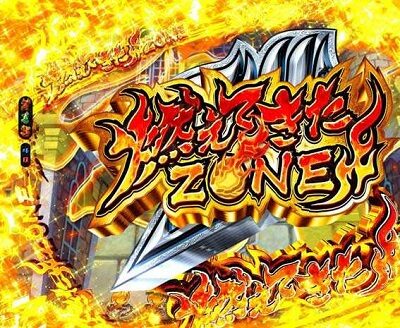 PA FAIRY TAIL2 JWA 【燃えてきたゾーン】