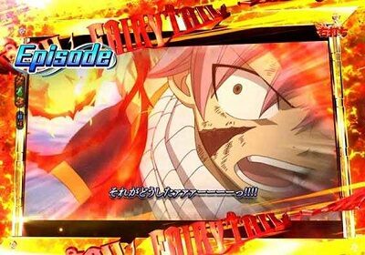 PA FAIRY TAIL2 JWA 【エピソード進行演出】