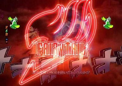 PA FAIRY TAIL2 JWA 赤や金、DANGER柄ならチャンス