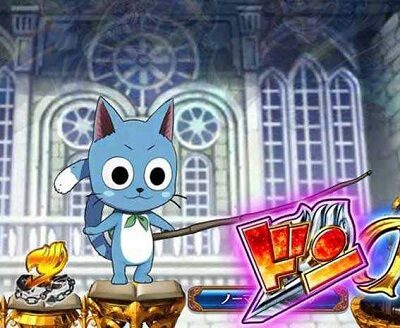 PA FAIRY TAIL2 JWA 白＜青＜緑＜赤＜金の順にチャンス