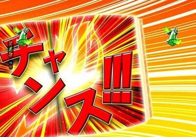 PA FAIRY TAIL2 JWA 赤や金、DANGERならチャンス