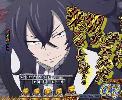 PA FAIRY TAIL2 JWA 【九鬼門SU予告】
