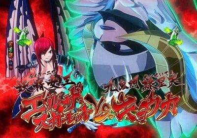 PA FAIRY TAIL2 JWA 内容