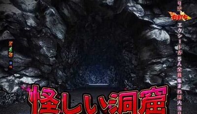 PA FAIRY TAIL2 JWA 【背景変化予告】