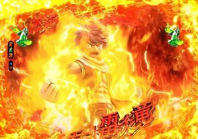 PA FAIRY TAIL2 JWA 【モード雷炎竜】