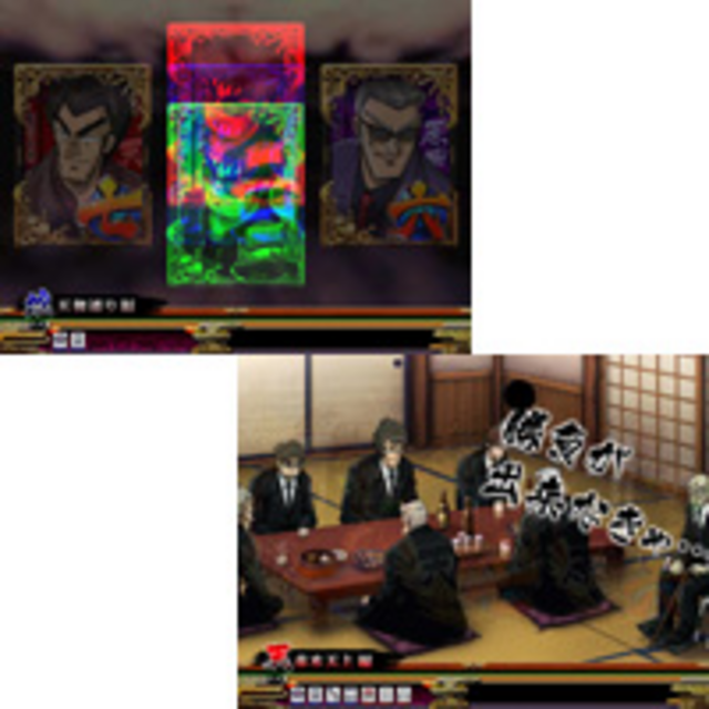 PACHINKO 天 天和通りの快男児 先読み予告