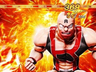 ぱちんこ キン肉マン3 キン肉星王位争奪編火事場ゴールド 内容