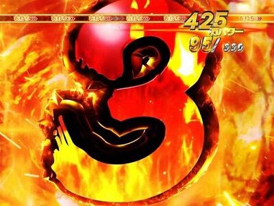 ぱちんこ キン肉マン3 キン肉星王位争奪編火事場ゴールド 【カウントダウンモード】