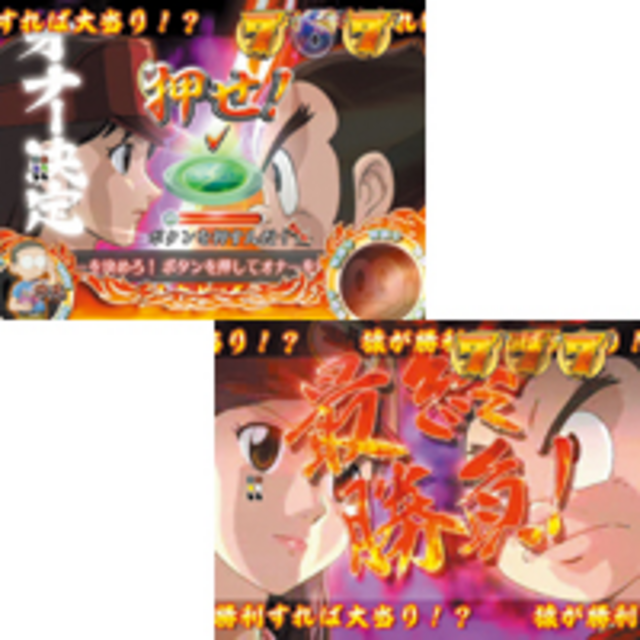 CRプロゴルファー猿MST2 サドンバトル