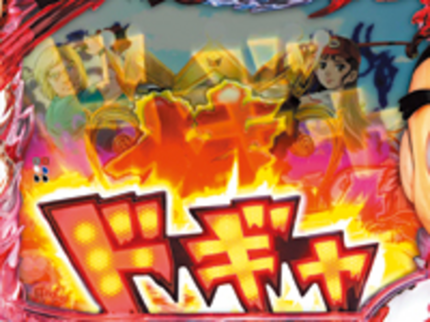 CRプロゴルファー猿MST2 役物演出