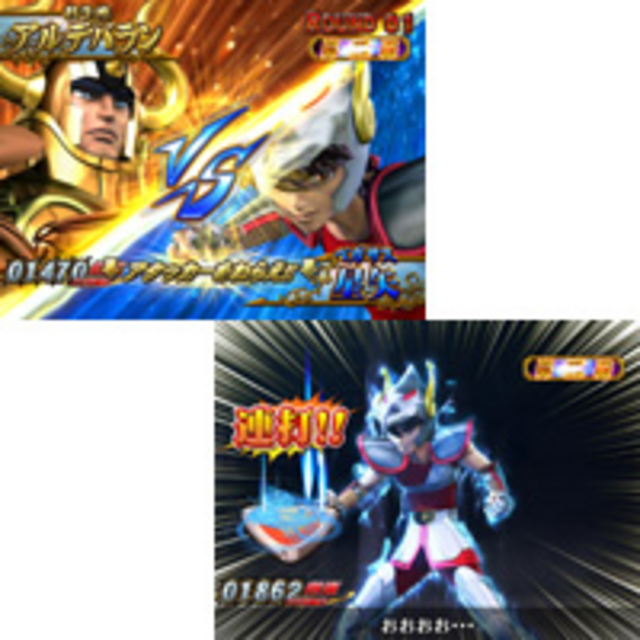 CR聖闘士星矢-青銅- ドラマティックバトル