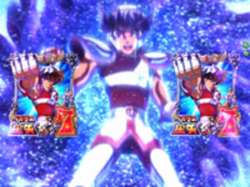 CR聖闘士星矢-黄金- 小宇宙リーチ