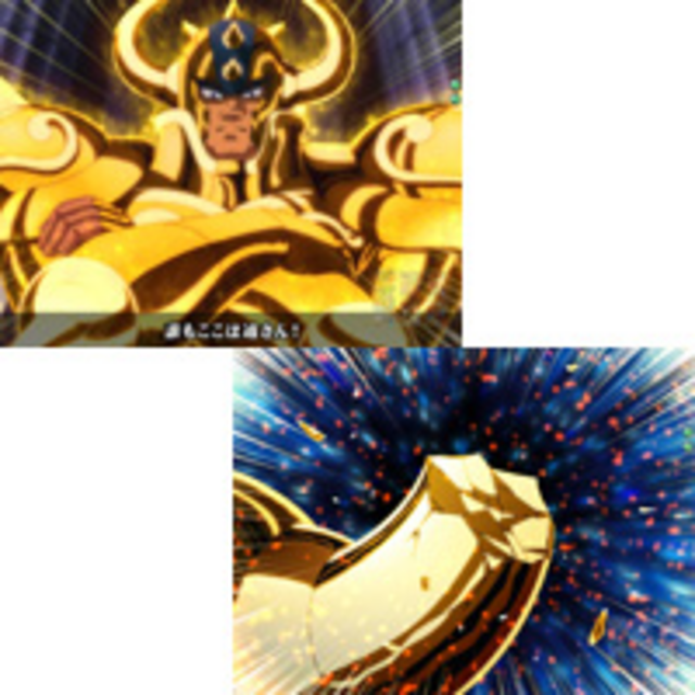 CR聖闘士星矢-黄金- 金牛宮突破演出
