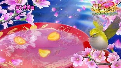 Pスーパー海物語 IN 沖縄5 桜ver. 満開319 【ウグイス予告】