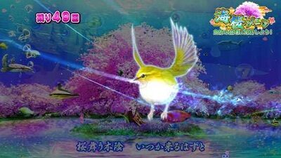 Pスーパー海物語 IN 沖縄5 桜ver. 満開319 【背景予告】