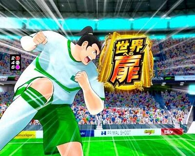 Pキャプテン翼若林ver. 【世界への扉】