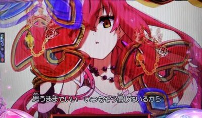 PAぱちんこ戦国コレクション小悪魔99 【ミュージック予告】