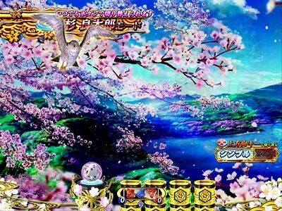 PA遠山の金さん2 遠山桜と華の密偵ごらくバージョン 【背景ミニキャラ予告】