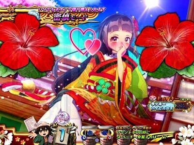 PA遠山の金さん2 遠山桜と華の密偵ごらくバージョン 【お華アクション予告】