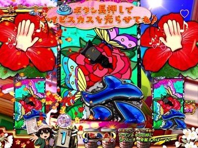 PA遠山の金さん2 遠山桜と華の密偵ごらくバージョン 【ノーマル中ボタン連打予告】