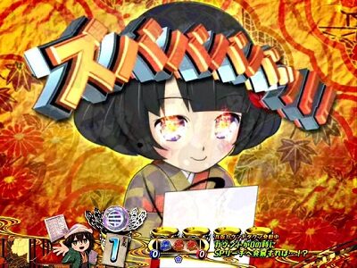 PA遠山の金さん2 遠山桜と華の密偵ごらくバージョン 【人相書き予告】