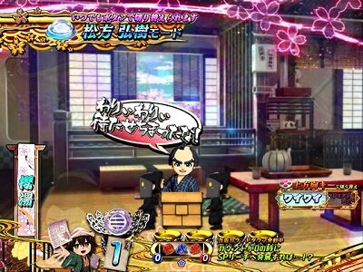 PA遠山の金さん2 遠山桜と華の密偵ごらくバージョン 【背景ミニキャラ予告】