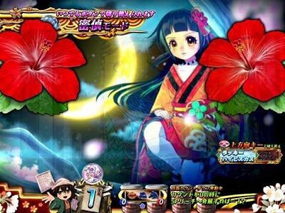 PA遠山の金さん2 遠山桜と華の密偵ごらくバージョン 【背景チェンジ予告】