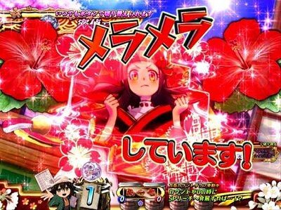 PA遠山の金さん2 遠山桜と華の密偵ごらくバージョン 【ウインドウSU予告】