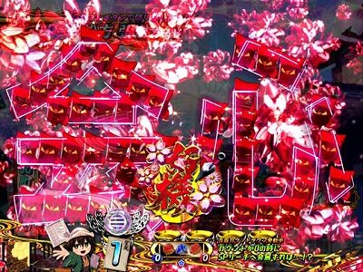 PA遠山の金さん2 遠山桜と華の密偵ごらくバージョン 【黒子人文字予告】