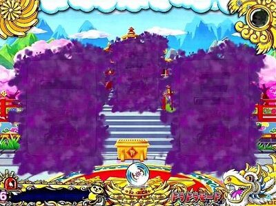 P絶超電役ドラドラ天国2400-99Ver． 【雲外蒼天チャンス予告】